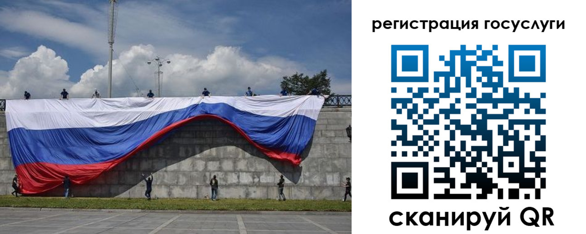 прописка паспорт в Оби
